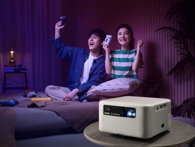 生家用投影机满足年轻人观影需求麻将胡了2试玩网站智能便捷爱普(图1)