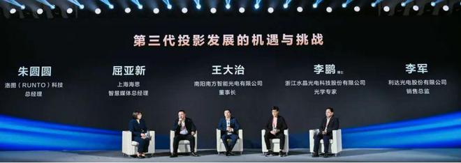 CoS：中国投影产业链崛起的新引擎麻将胡了app第三代投影技术 3L(图10)