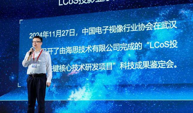 CoS：中国投影产业链崛起的新引擎麻将胡了app第三代投影技术 3L(图9)