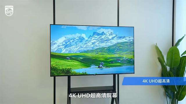 0QC系列强势登场智慧直达全面升级轻量化会议体验！PG麻将胡了试玩平台新品上市｜飞利浦会议大屏225(图1)