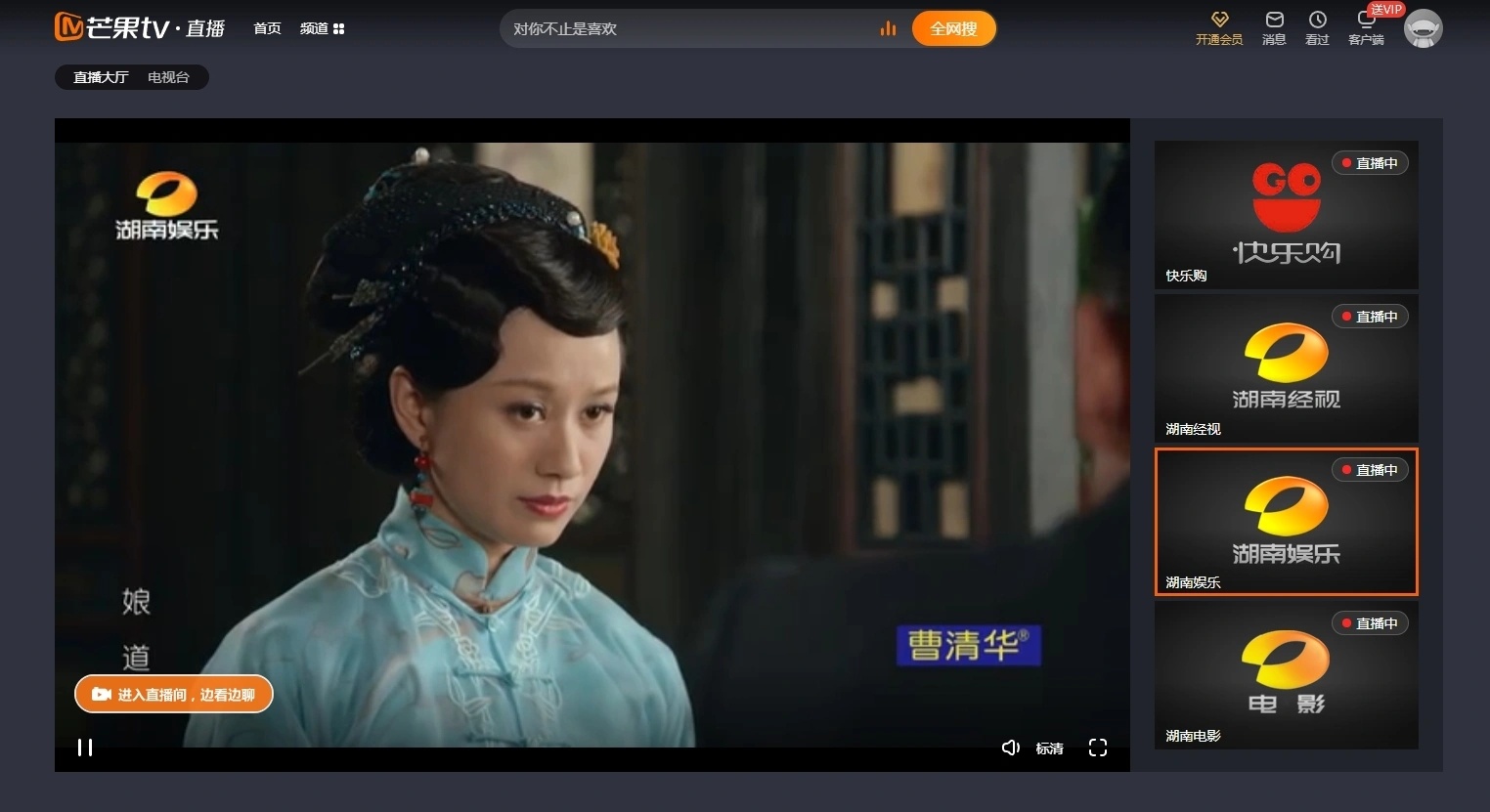 观看 四大卫视跨年晚会节目单2025麻将胡了2025四大卫视跨年晚会直播(图7)