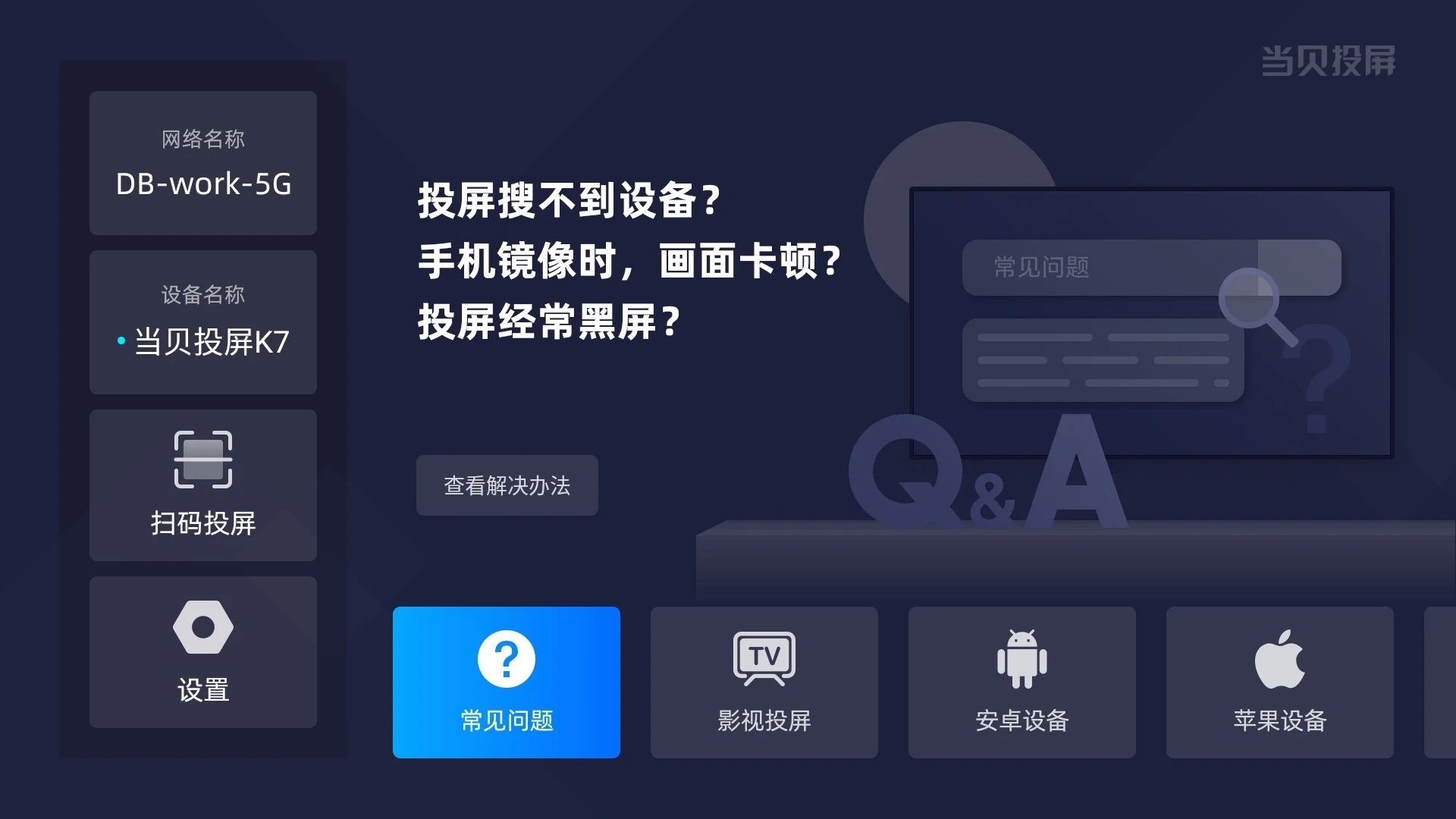 观看 四大卫视跨年晚会节目单2025麻将胡了2025四大卫视跨年晚会直播(图27)