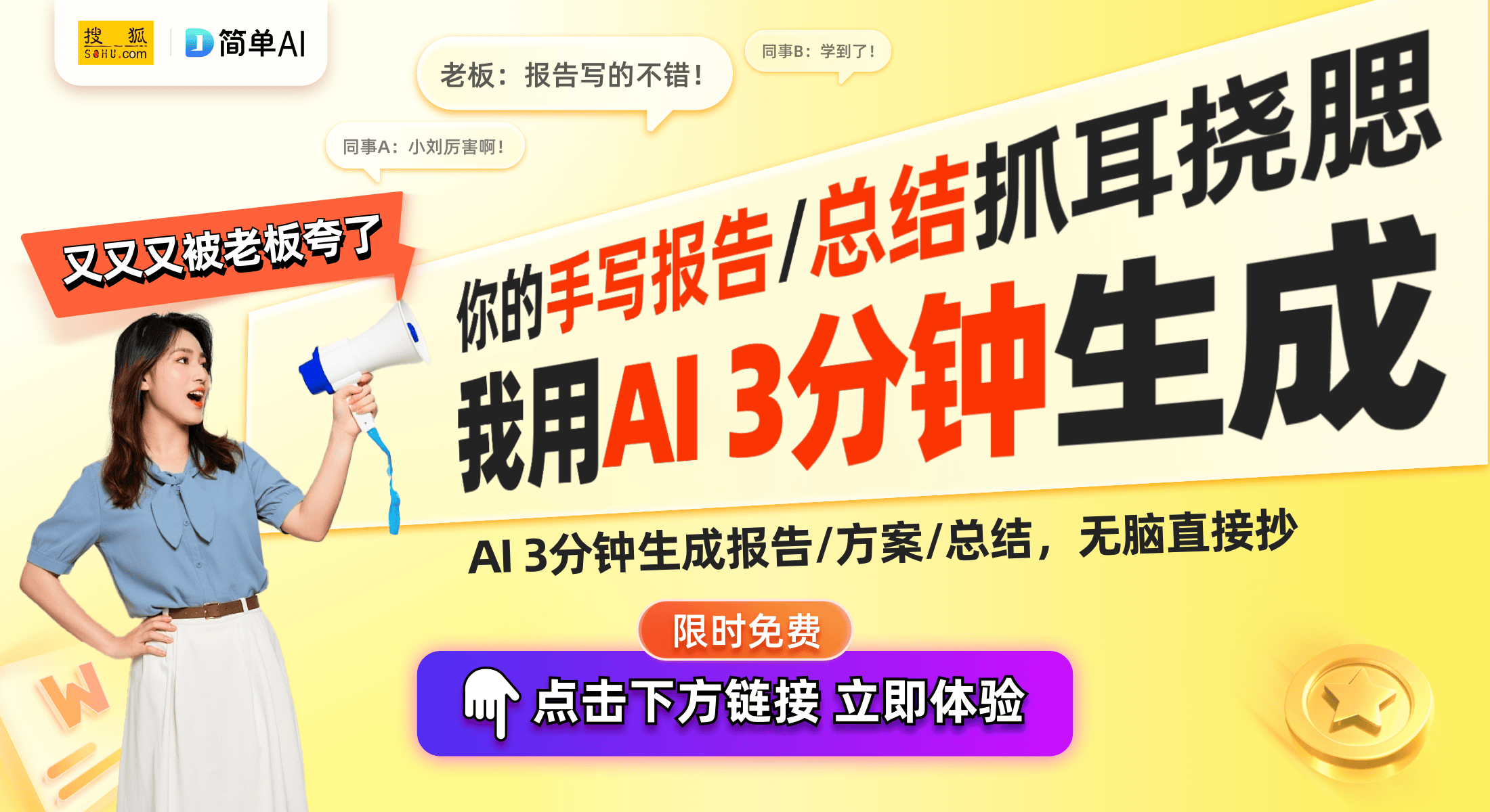 焦投影仪：教育与商务场所的新选择麻将胡了宏碁PD1520Us超短