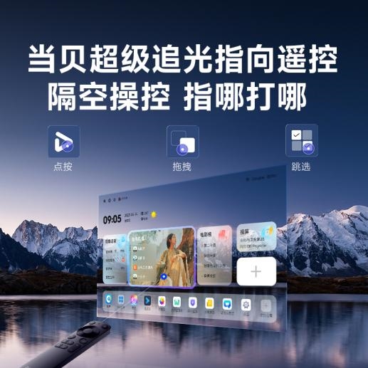 哪款好用 当贝F7 Pro家庭娱乐全能王！PG麻将胡了2试玩实用性最高的客厅投影仪(图11)