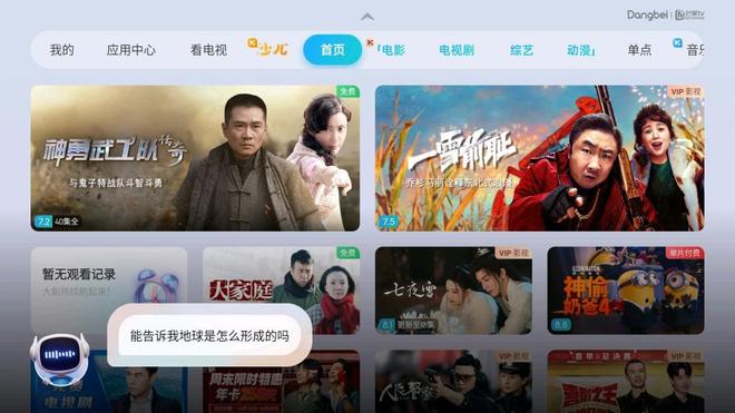 影仪对比评测：当贝smart1最值得入手PG麻将胡了模拟器2025年最新千元投(图4)