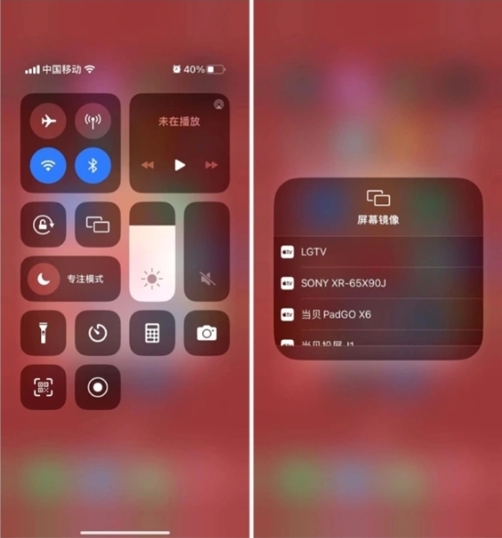 影仪怎么看回放 投影仪观看开学第一课教程