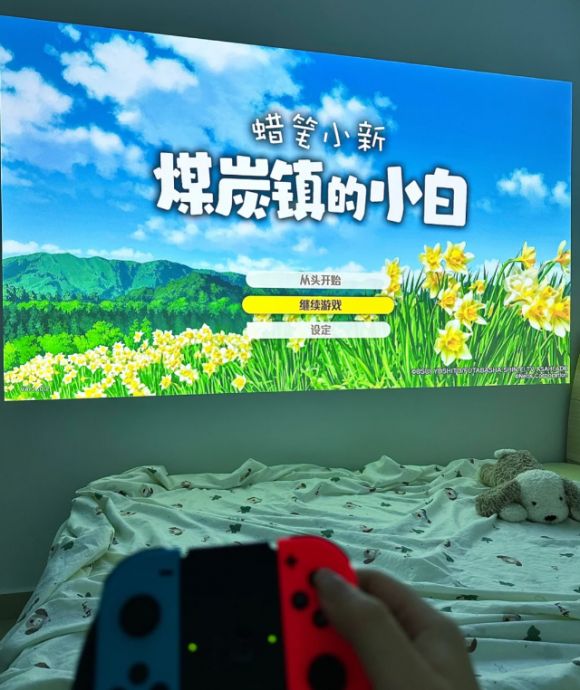 荐五一用大眼橙C2 Ultra宅家嗨翻天