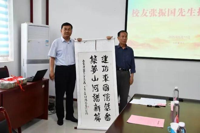 书法家张振国向山建大捐赠作品的文化意义PG电子麻将胡了2翰墨丹心报桑梓——(图1)