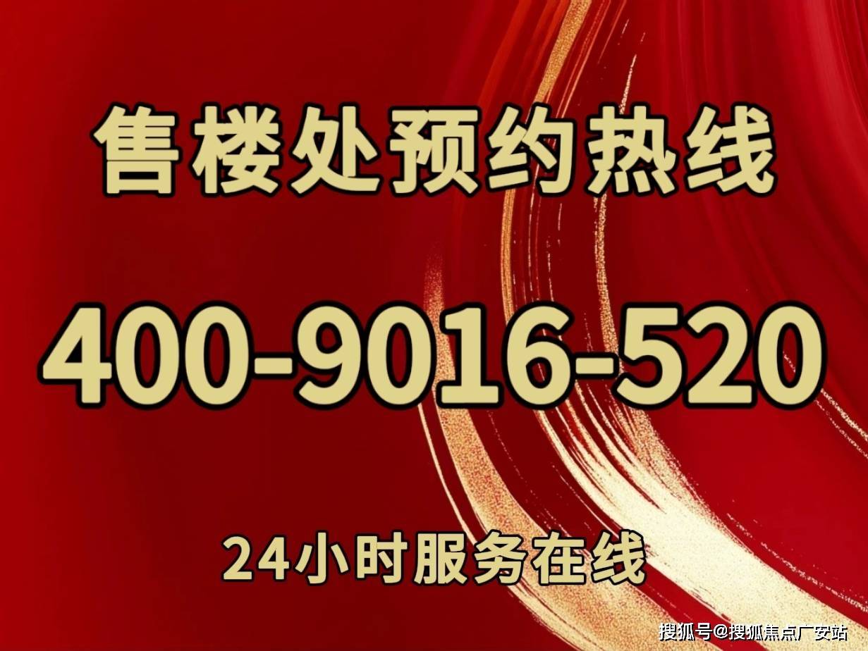 号公馆营销中心-欢迎您-楼盘详情-备案价-户型图-容积率@售楼处PG电子麻将胡了2模拟器古北壹号公馆(售楼处)首页网站-古北壹(图13)