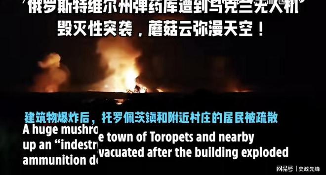 025年已歼灭俄军177万人麻将胡了乌军总司令：乌军2(图4)