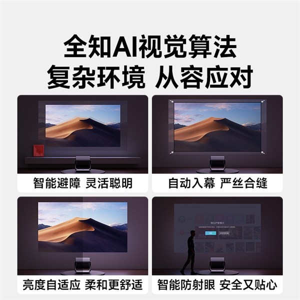 得买 当贝F7 Pro打造家庭娱乐中心PG麻将胡了618客厅投影仪哪款最值(图6)