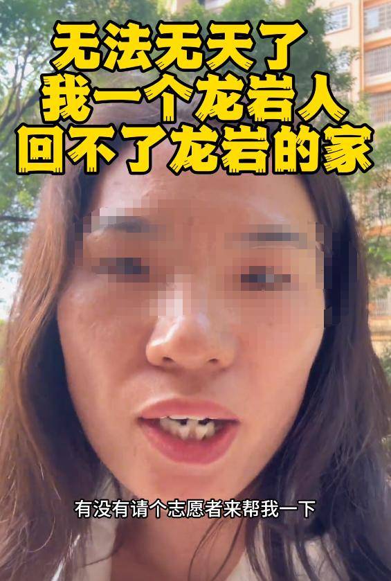 ：身份被扒有车有房当老板真实目的疑曝光麻将胡了试玩模拟器四娃妈投诉补票后续