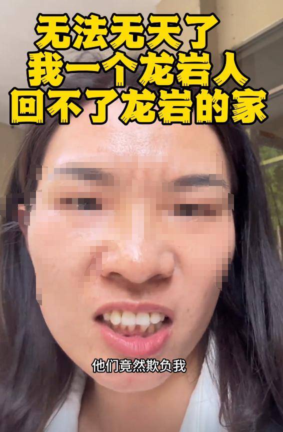 ：身份被扒有车有房当老板真实目的疑曝光麻将胡了试玩模拟器四娃妈投诉补票后续(图5)
