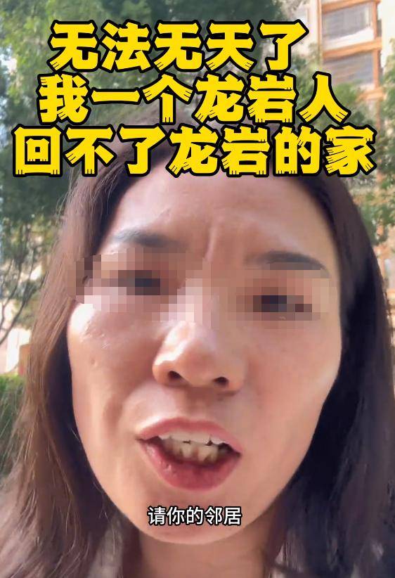 ：身份被扒有车有房当老板真实目的疑曝光麻将胡了试玩模拟器四娃妈投诉补票后续(图6)