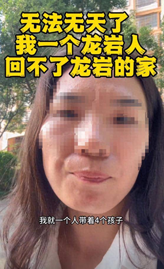 ：身份被扒有车有房当老板真实目的疑曝光麻将胡了试玩模拟器四娃妈投诉补票后续(图7)