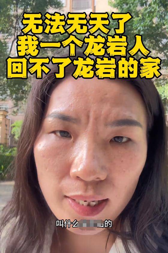 ：身份被扒有车有房当老板真实目的疑曝光麻将胡了试玩模拟器四娃妈投诉补票后续(图8)