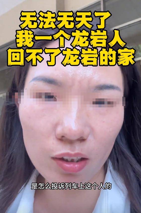 ：身份被扒有车有房当老板真实目的疑曝光麻将胡了试玩模拟器四娃妈投诉补票后续(图22)