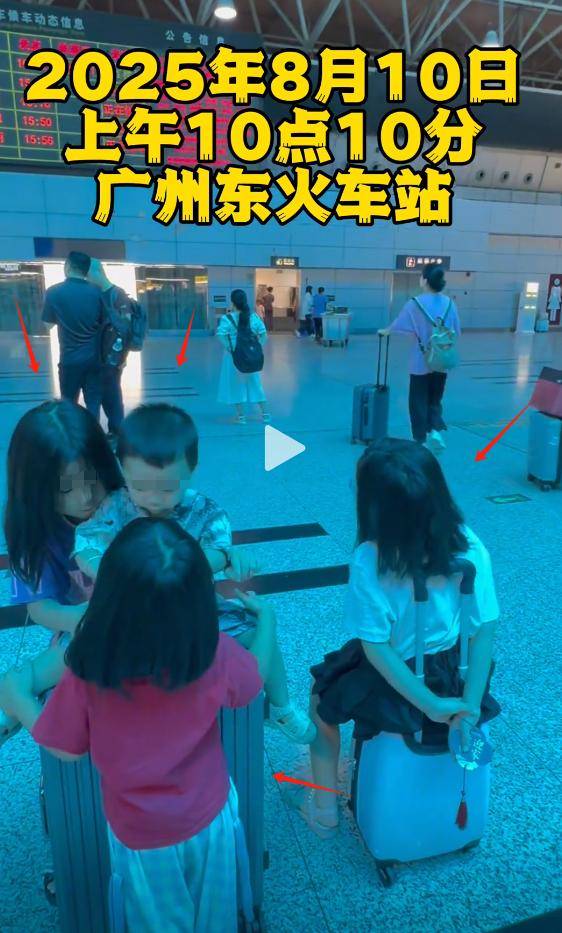 ：身份被扒有车有房当老板真实目的疑曝光麻将胡了试玩模拟器四娃妈投诉补票后续(图24)