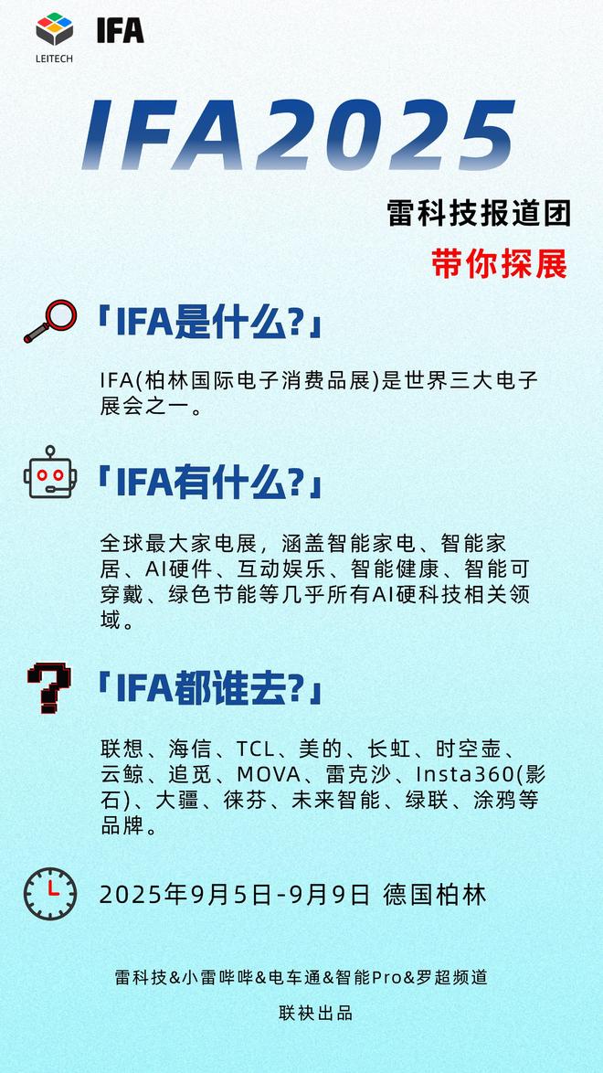 5率先出牌！强悍充电产品外这款派对神器太酷了PG麻将胡了2模拟器Anker安克IFA2(图7)