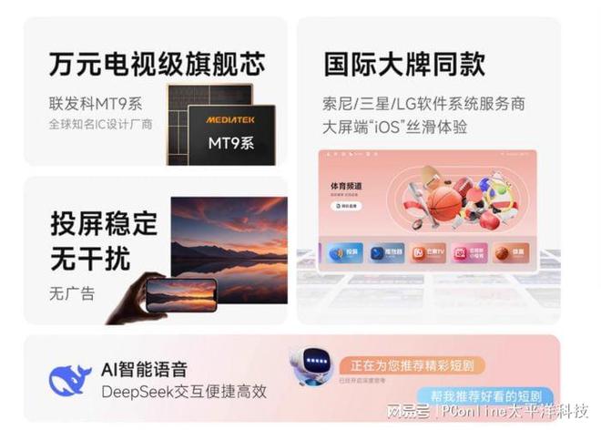 ax：千元新王者轻松打造家庭影院PG电子麻将胡了试玩哈趣Q1 M(图2)