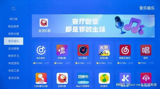 ax：千元新王者轻松打造家庭影院PG电子麻将胡了试玩哈趣Q1 M(图6)