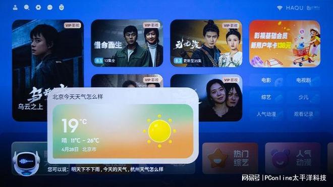 ax：千元新王者轻松打造家庭影院PG电子麻将胡了试玩哈趣Q1 M(图7)