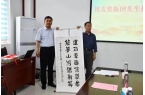 书法家张振国向山建大捐赠作品的文化意义P